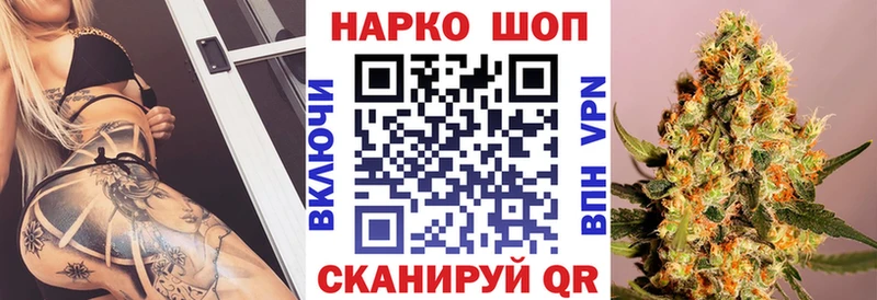 Купить наркотики сайты Цоци-Юрт Метамфетамин  LSD-25  Альфа ПВП  Мефедрон  Кокаин  ГАШ  Бошки Шишки 