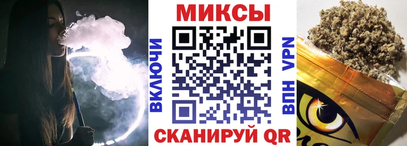 Бутират BDO  Цоци-Юрт 