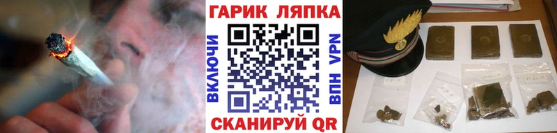 Гашиш Cannabis  купить  сайты  Цоци-Юрт 