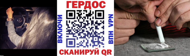 Героин гречка ссылка на мегу рабочий сайт Цоци-Юрт