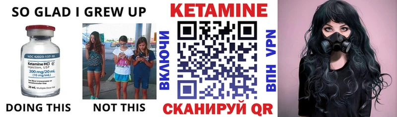 кракен вход  как найти закладки  Цоци-Юрт  КЕТАМИН VHQ 