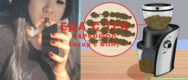 сатива Верхнеуральск