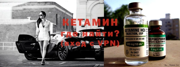 стафф Володарск