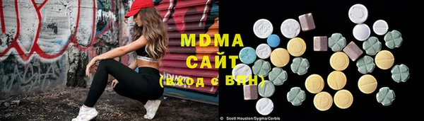 сатива Верхнеуральск