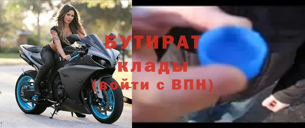 сатива Верхнеуральск