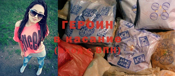 марки nbome Верхний Тагил