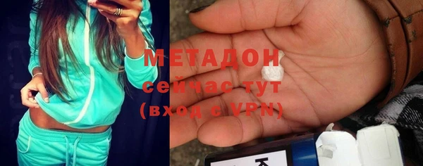 мяу мяу мука Волоколамск
