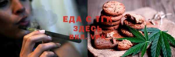 сатива Верхнеуральск