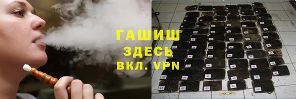 сатива Верхнеуральск