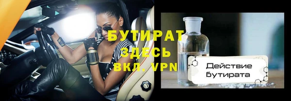 марки nbome Верхний Тагил