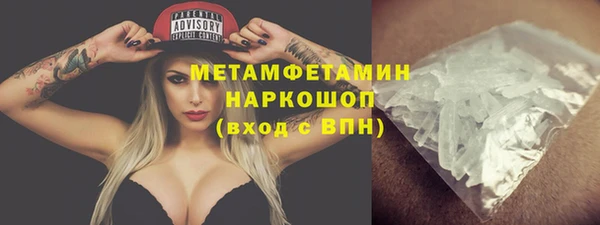 сатива Верхнеуральск