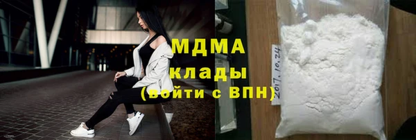 сатива Верхнеуральск