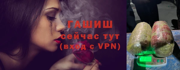 марки nbome Верхний Тагил