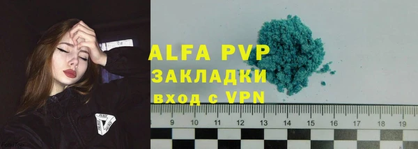 марки nbome Верхний Тагил
