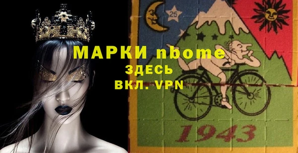 мяу мяу мука Волоколамск
