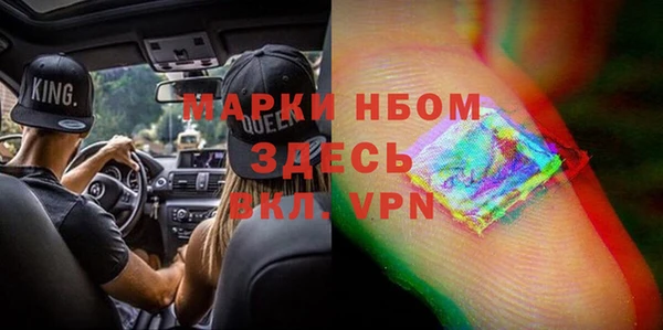 марки nbome Верхний Тагил