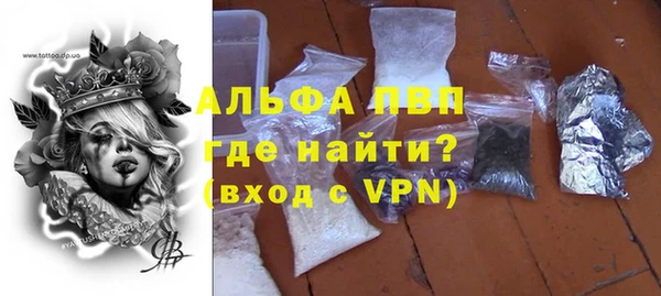 сатива Верхнеуральск