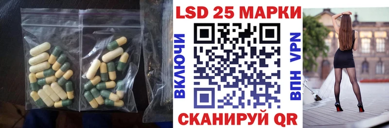 Лсд 25 экстази ecstasy  Цоци-Юрт 