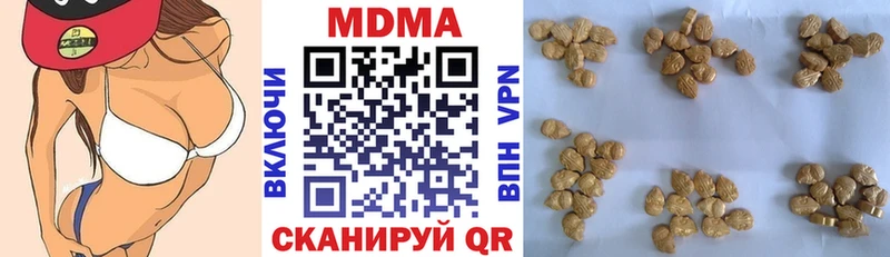 MDMA VHQ  Цоци-Юрт 