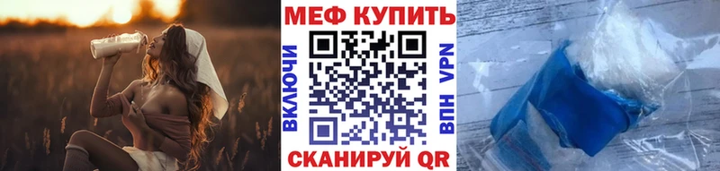 МЯУ-МЯУ VHQ  купить   Цоци-Юрт 