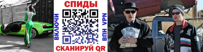 где купить наркоту  Цоци-Юрт  Метамфетамин кристалл 