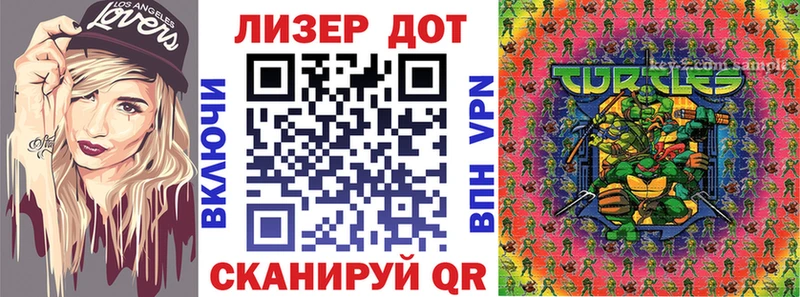 Марки 25I-NBOMe 1,5мг  купить наркоту  Цоци-Юрт 